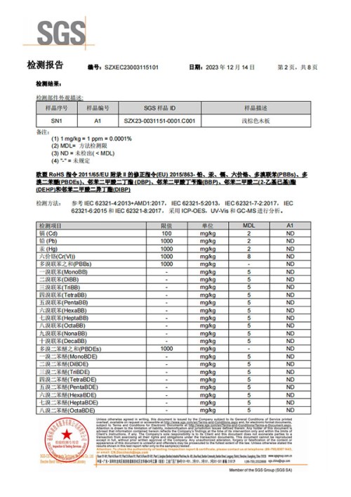 實(shí)木檢測(cè)證書(shū)